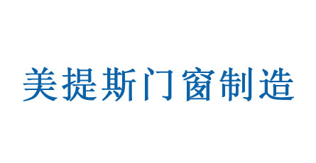 《东北品牌之路·装饰装修行业云端盛会》正式拉开帷幕